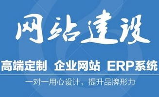 網(wǎng)站建設(shè)制作有哪些技巧？需要遵循哪些原則？